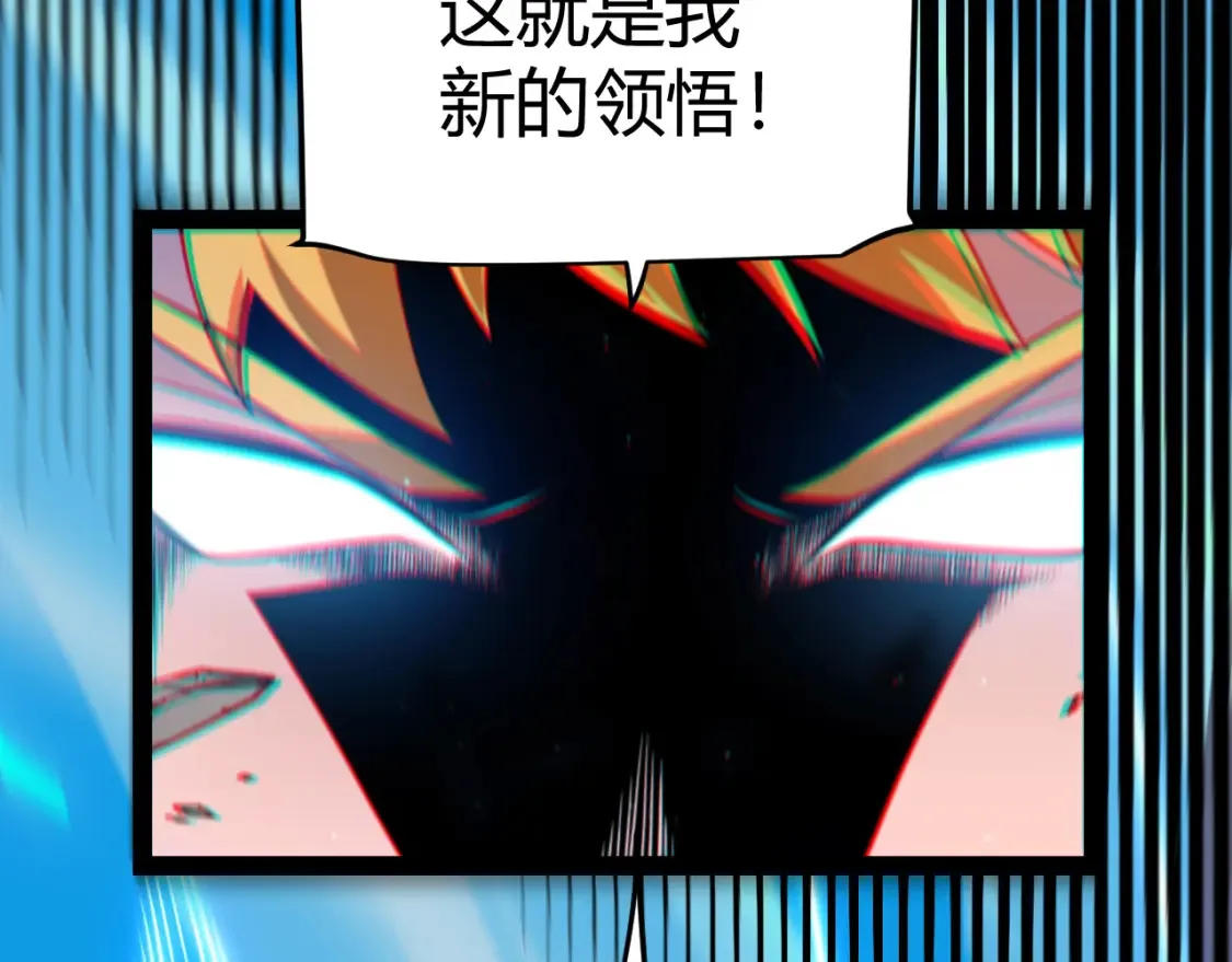 第252话 碾压级别的败退！129