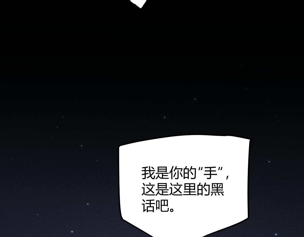 第78话 一招43