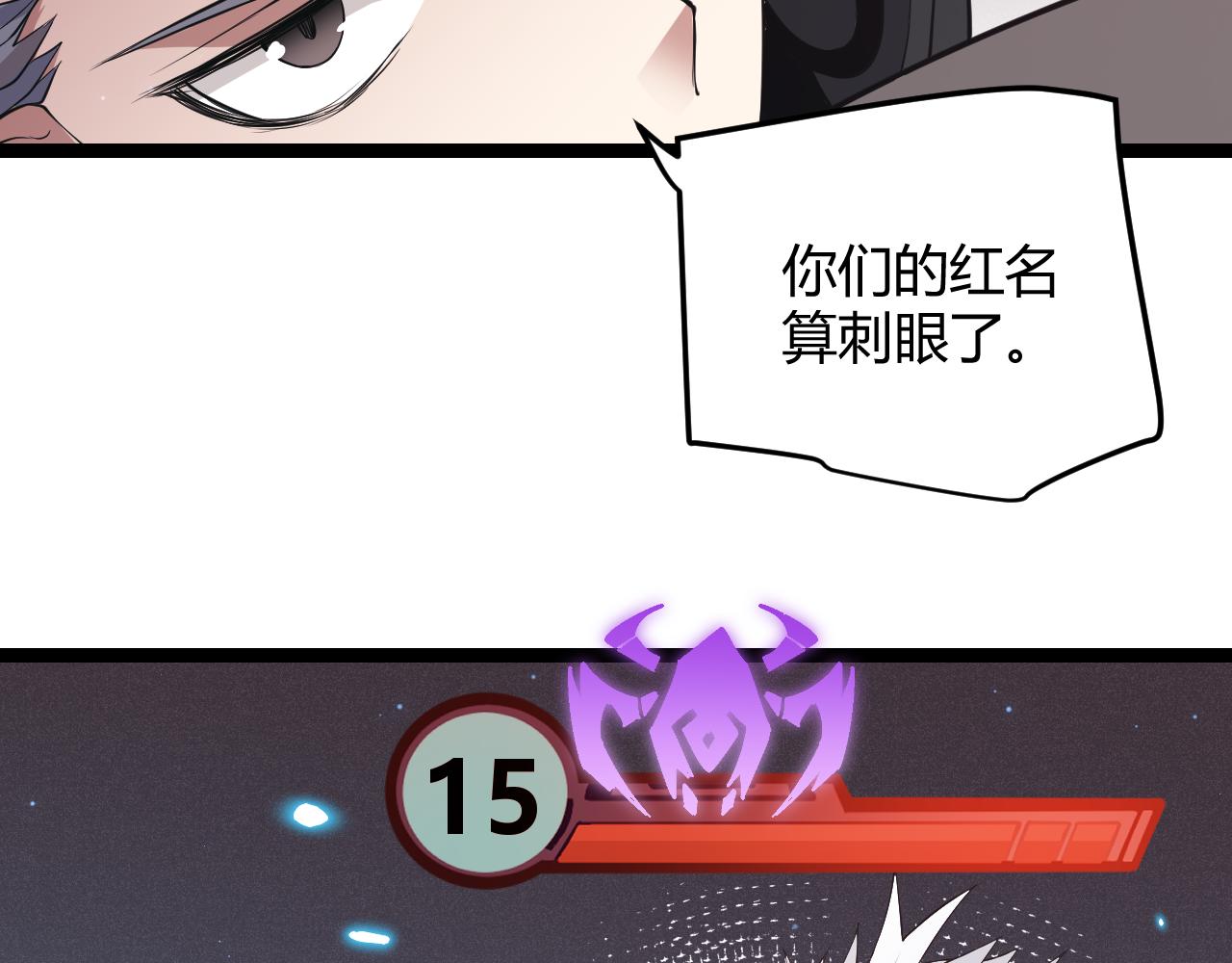 第65话 【觉醒者】的压制60