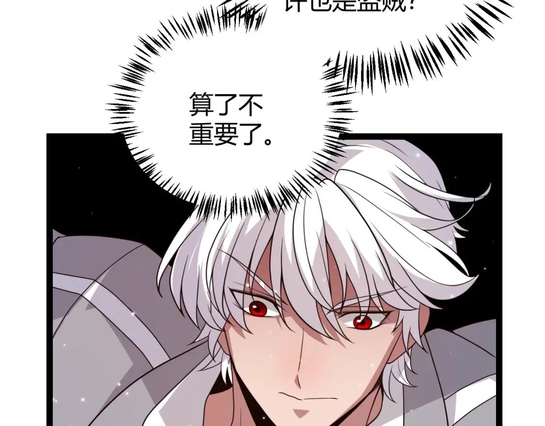 第115话 不断升级！39