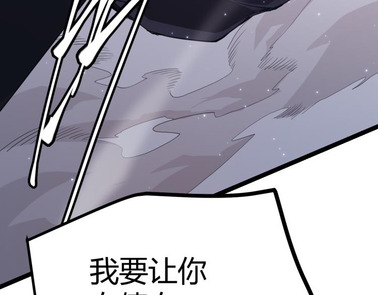 第19话 怪物般的数据150