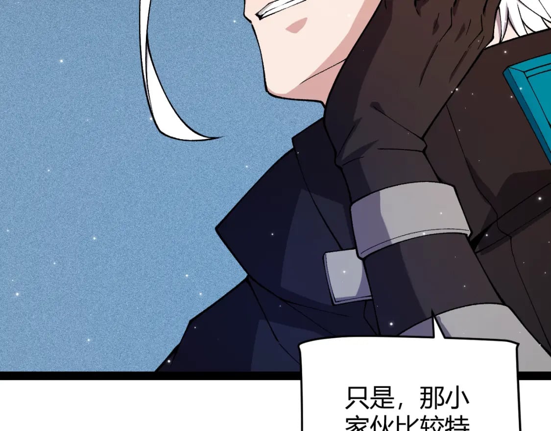 第182话 复活辉煌骑士！133