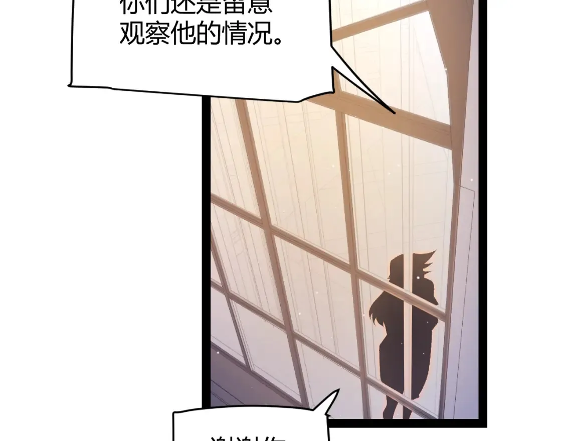 第232话 新的目标5
