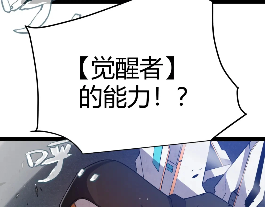 第228话 辉煌骑士立功！57