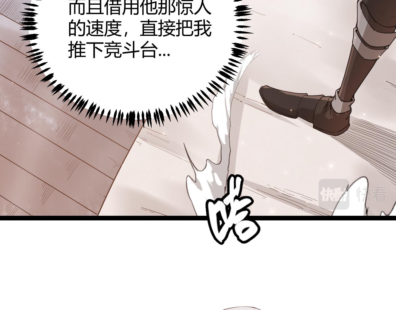 第43话 再战！再战！再战！21