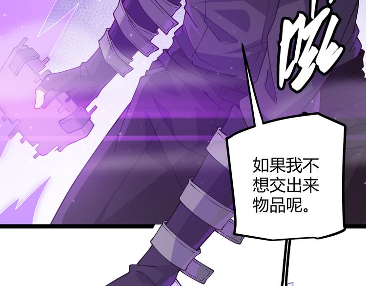 第十五话 杀意起32