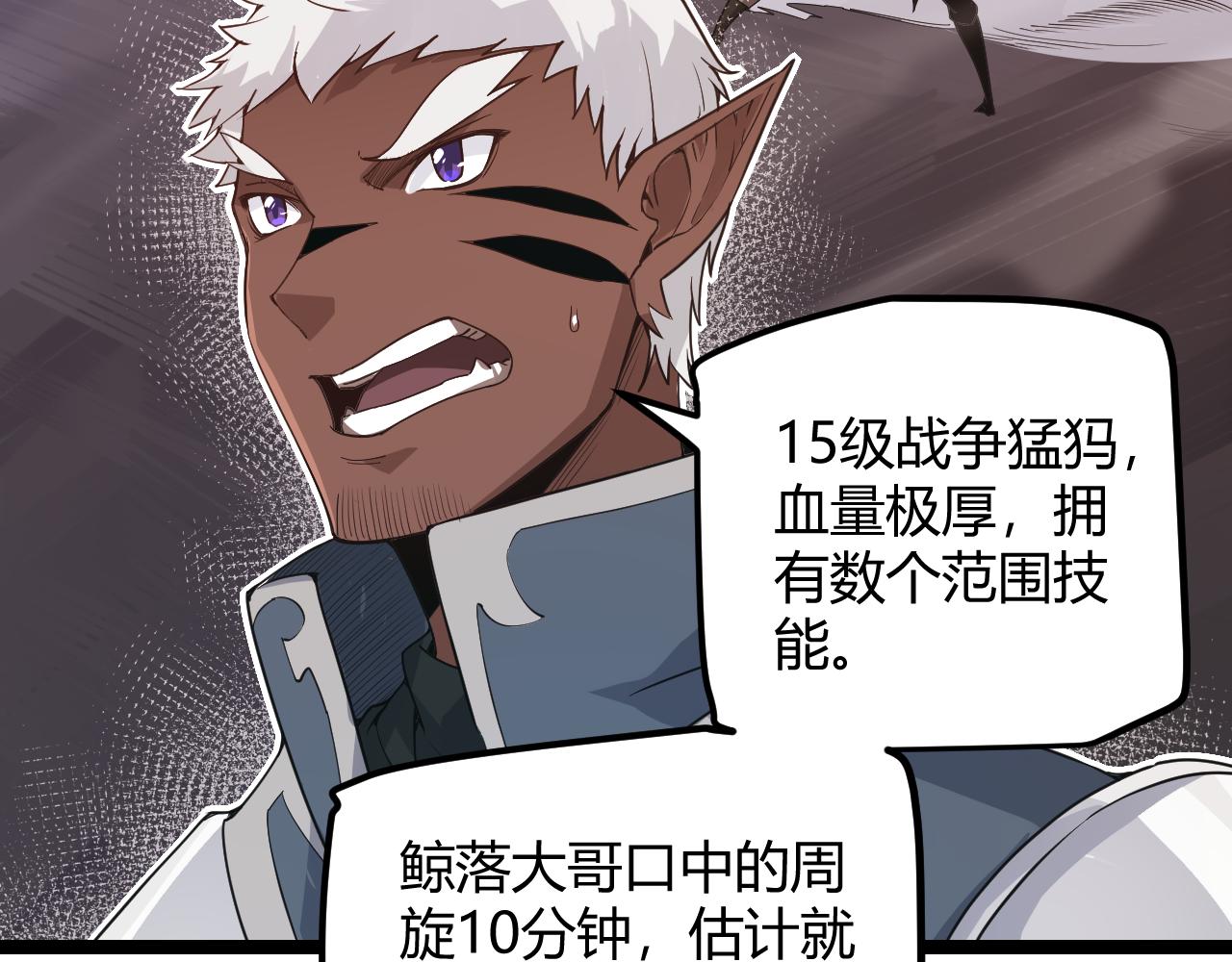 第45话 “简单”的试探74