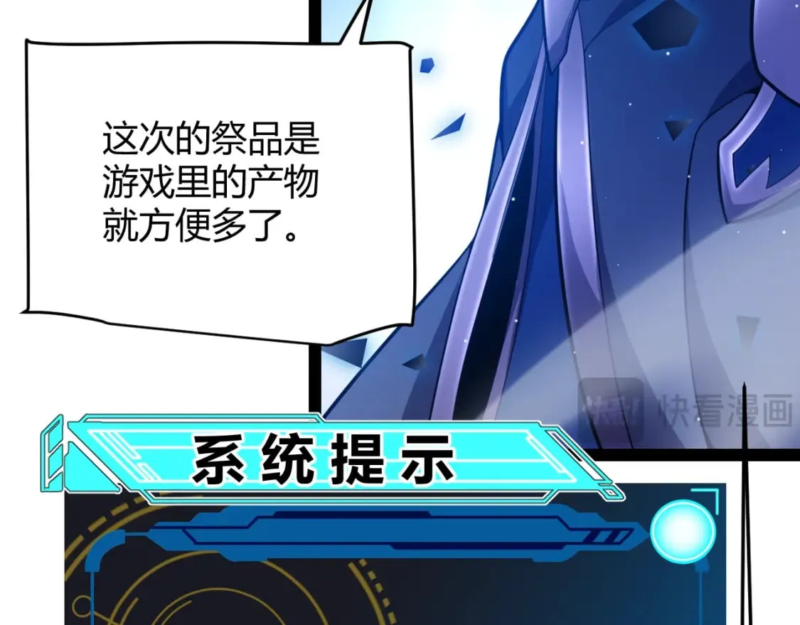 第241话 真正的正面对决14