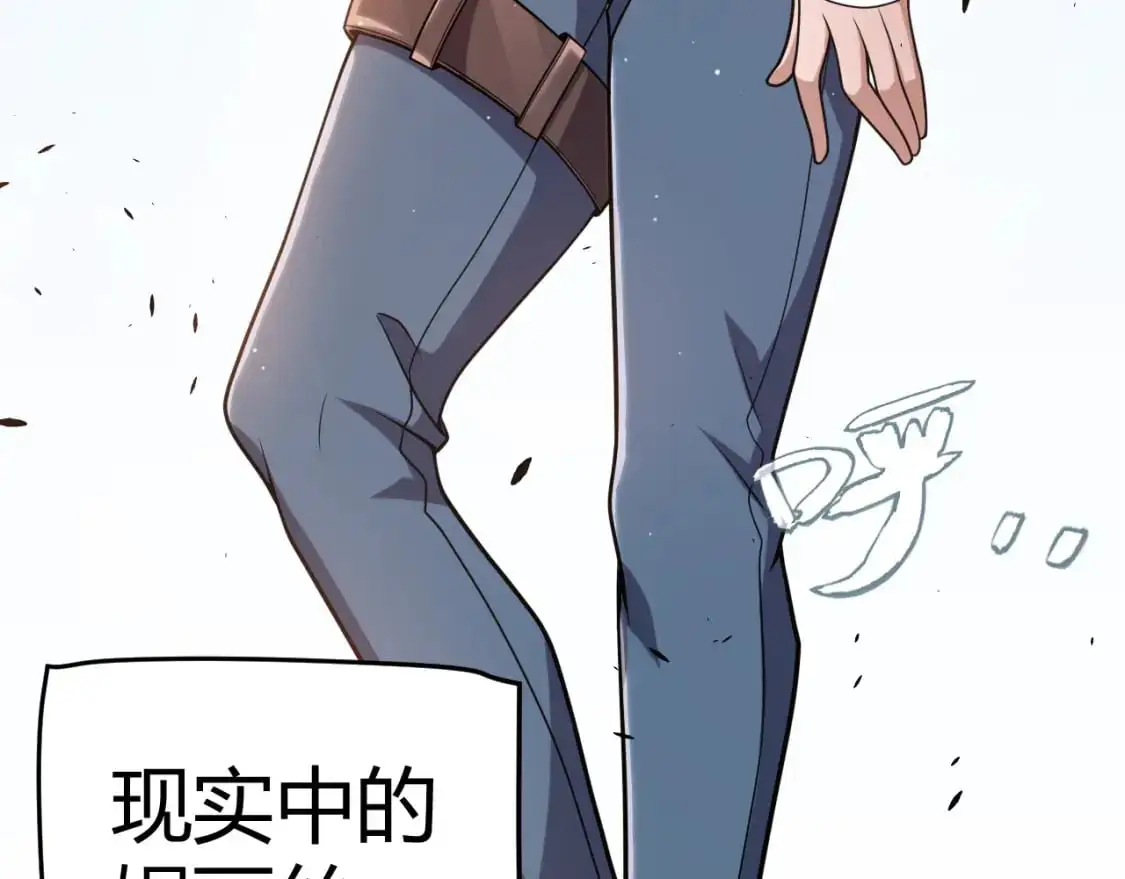 第223话 另类的潜入117