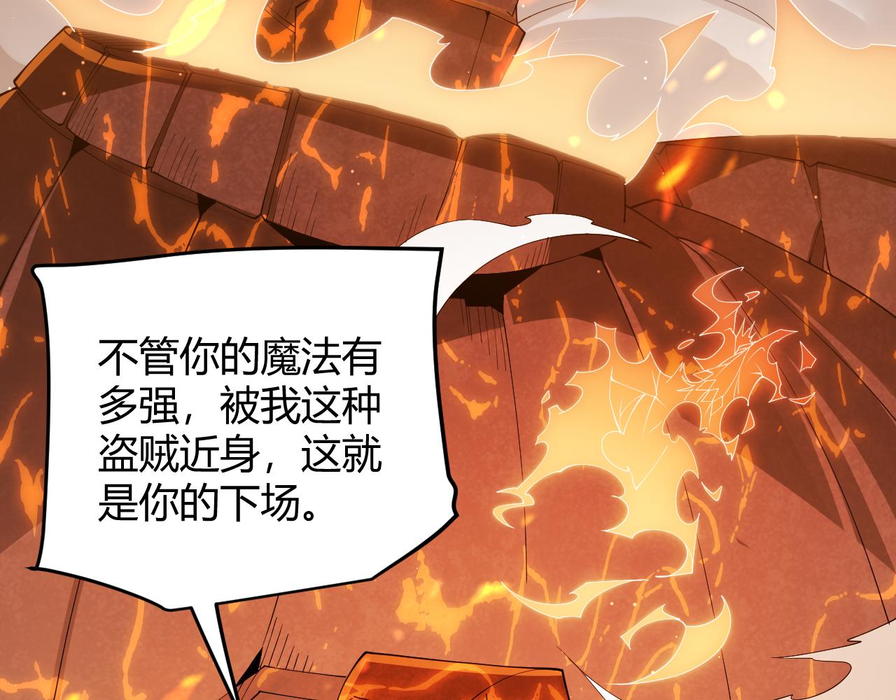 第103话 独创历史！独占榜单！52