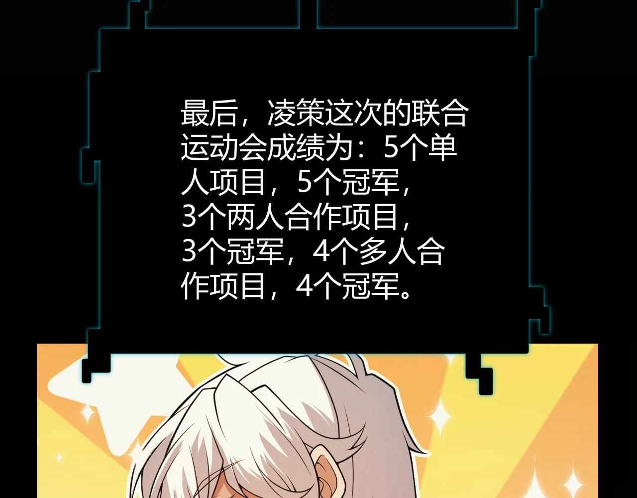 第155话 既然如此133