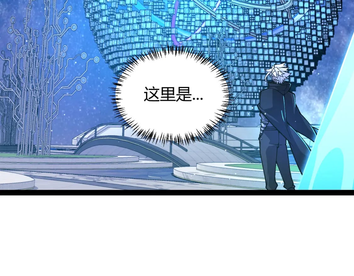 第202话 百级奖励100
