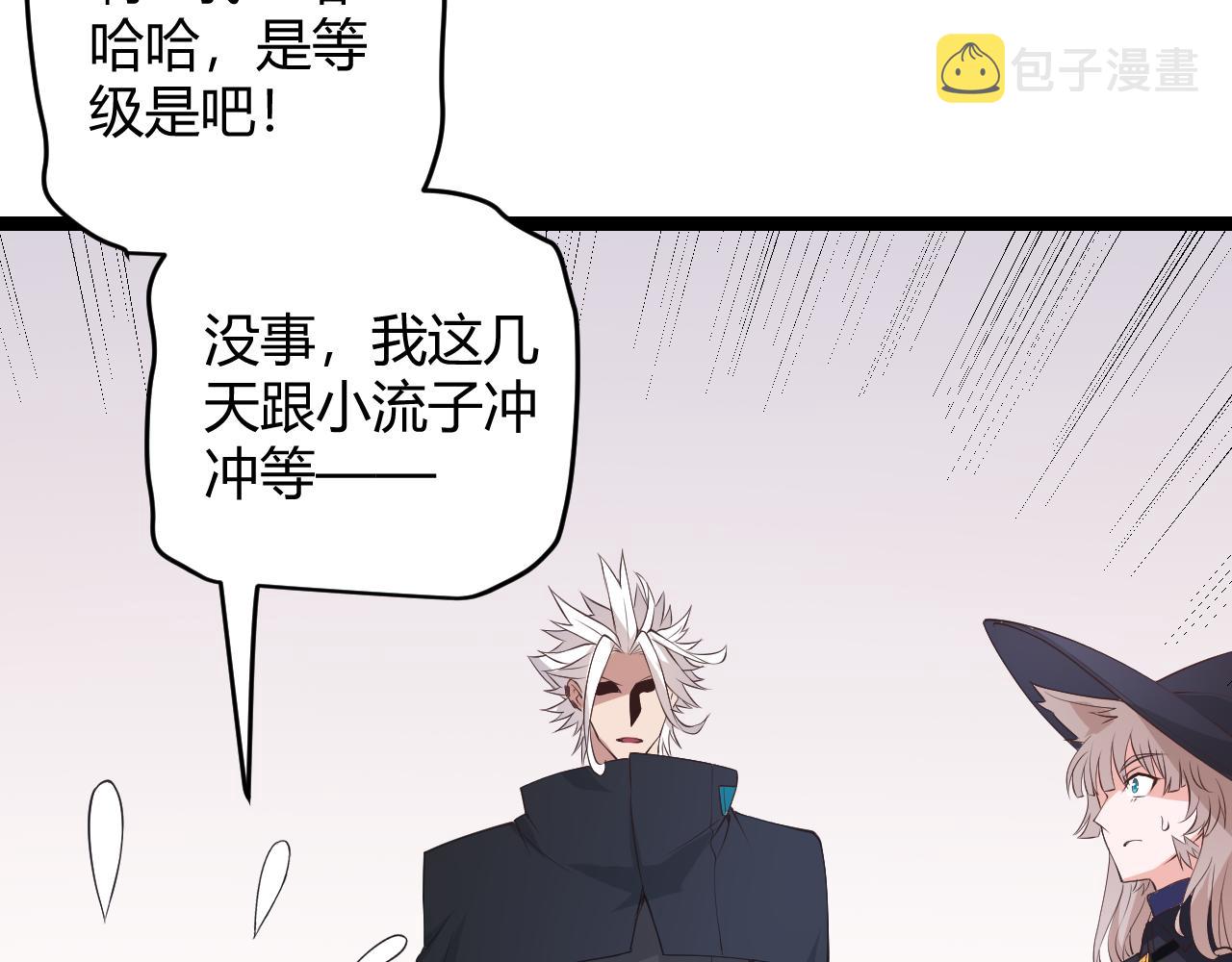 第53话 组队的首选人员123