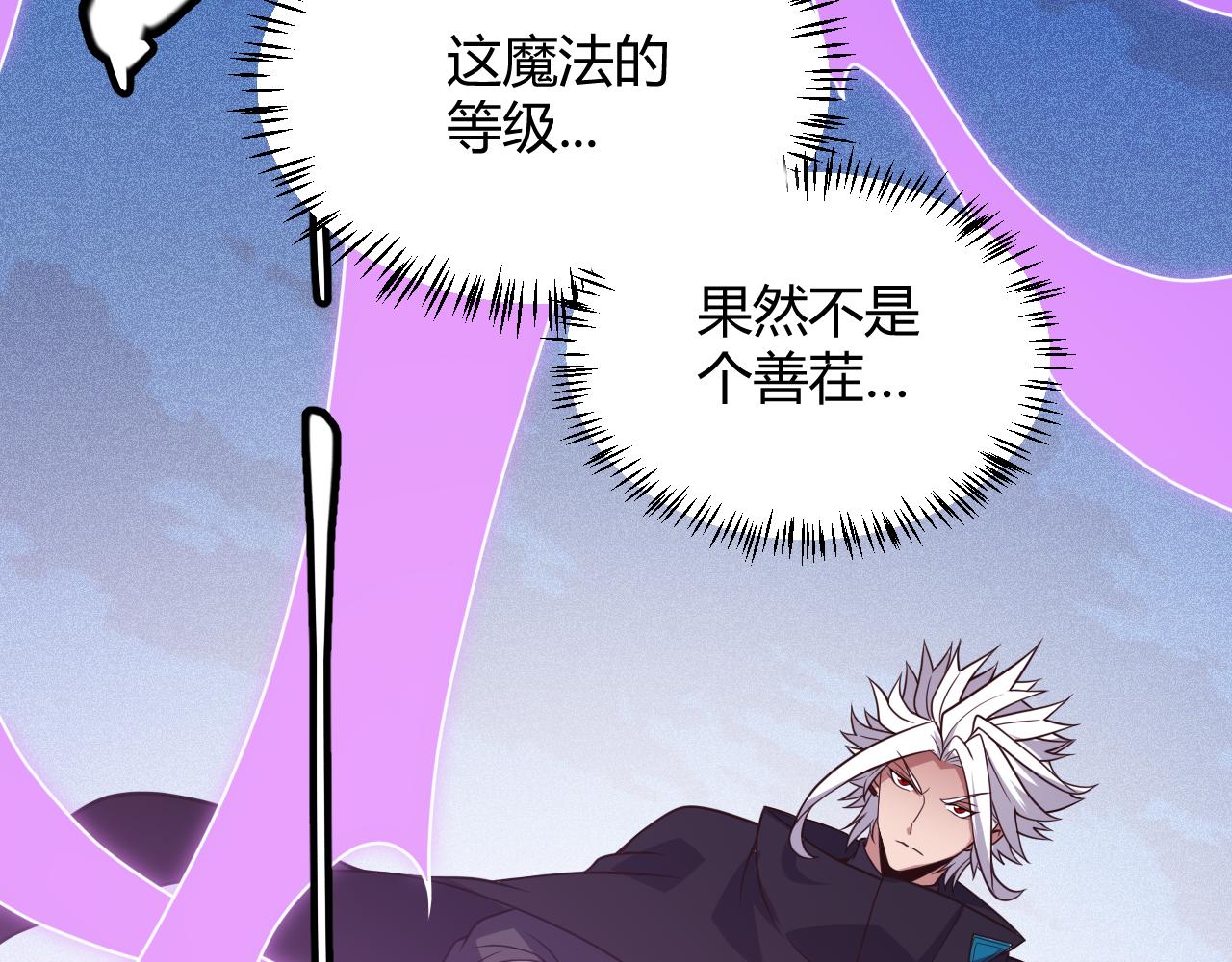 第122话 凌策沦陷？！16