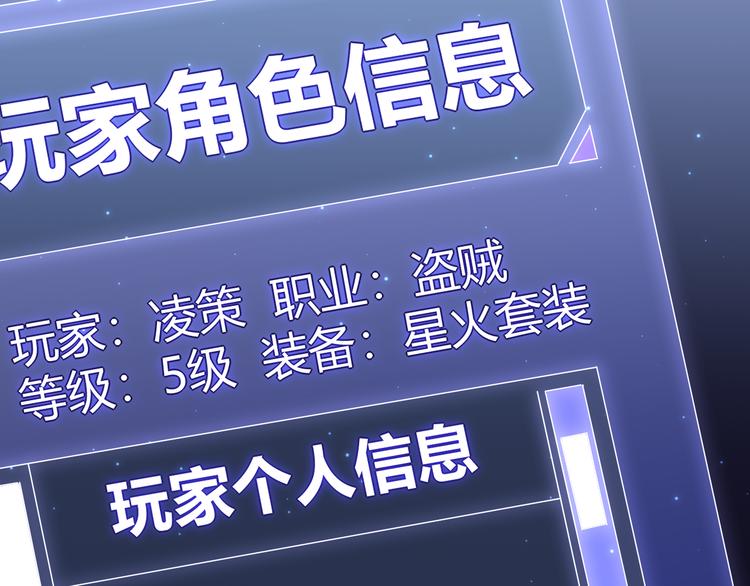 第十四话 陷阱56