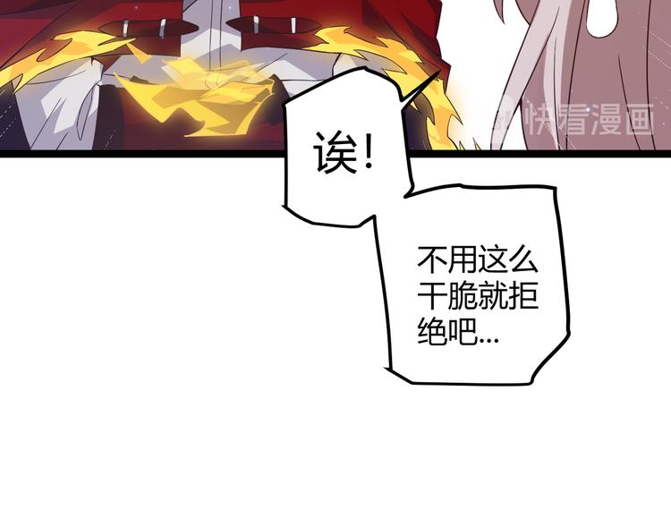 第十四话 陷阱18