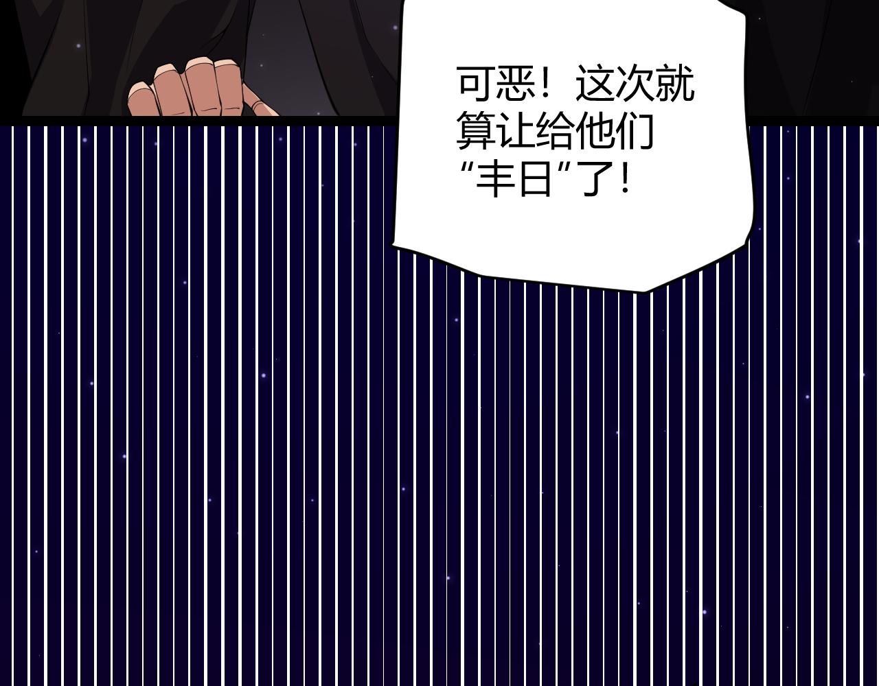 第106话 意外的新资料片102