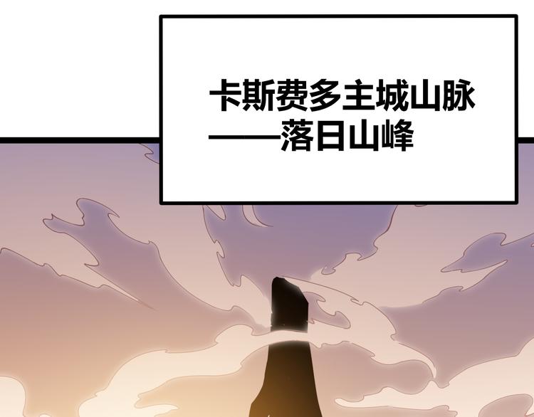 第三话 登顶116