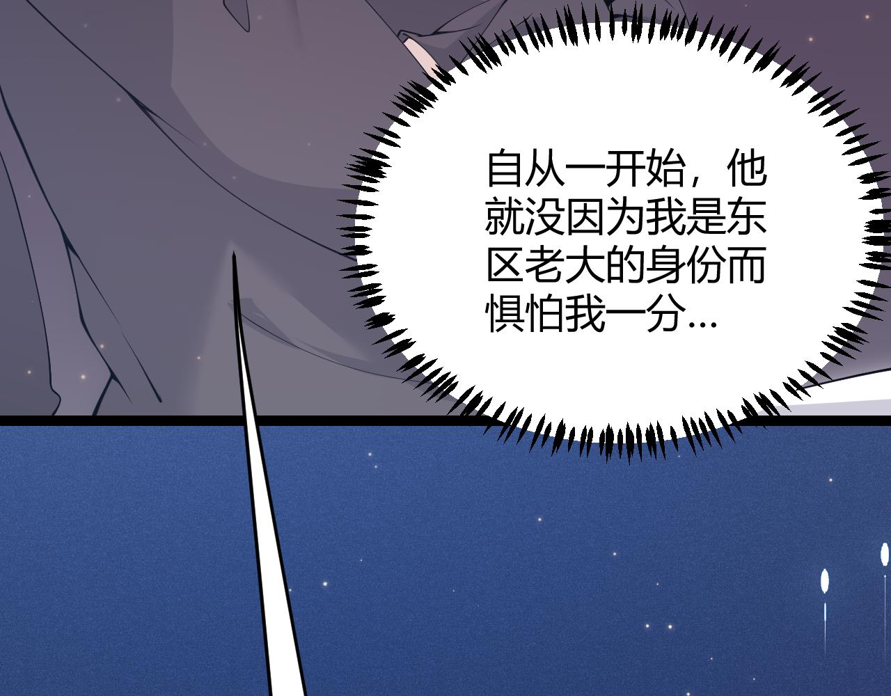 第79话 【影】重新集结77