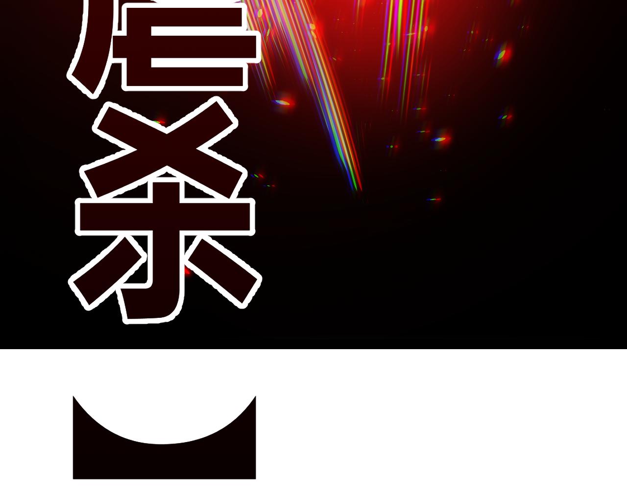 第140话 凌策的领悟！121