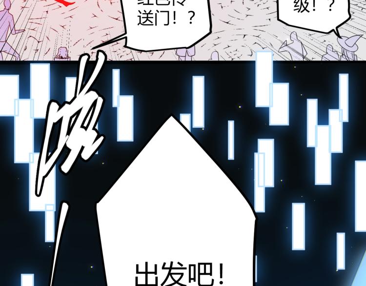 第32话 名声小在外91