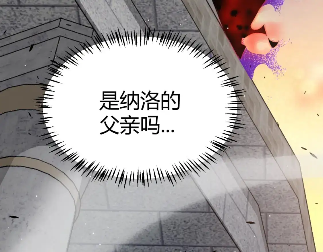 第225话 各显神通154