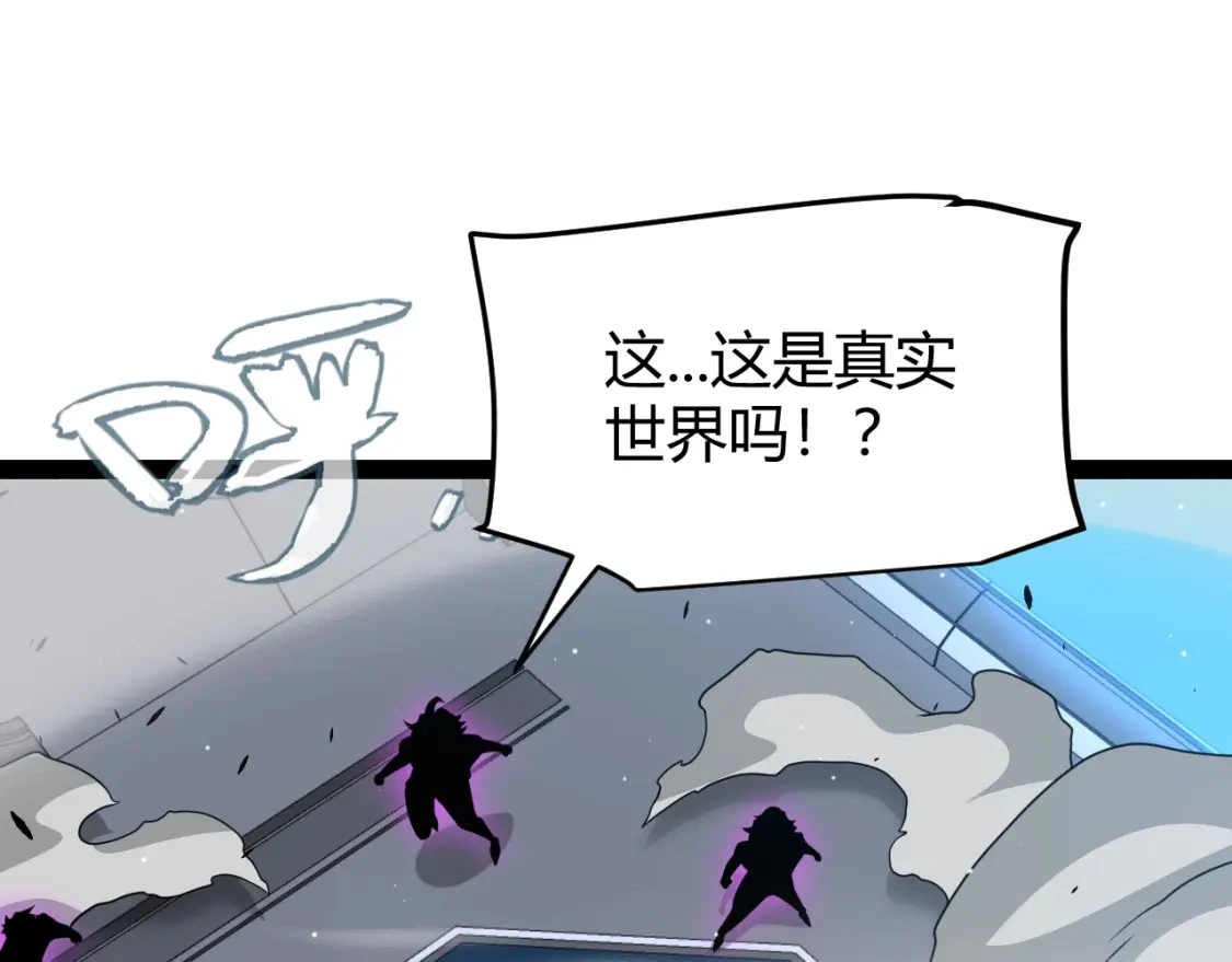 第228话 辉煌骑士立功！61