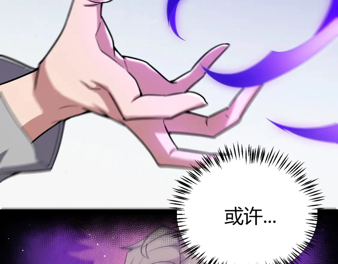 第265话 发生的危机？57