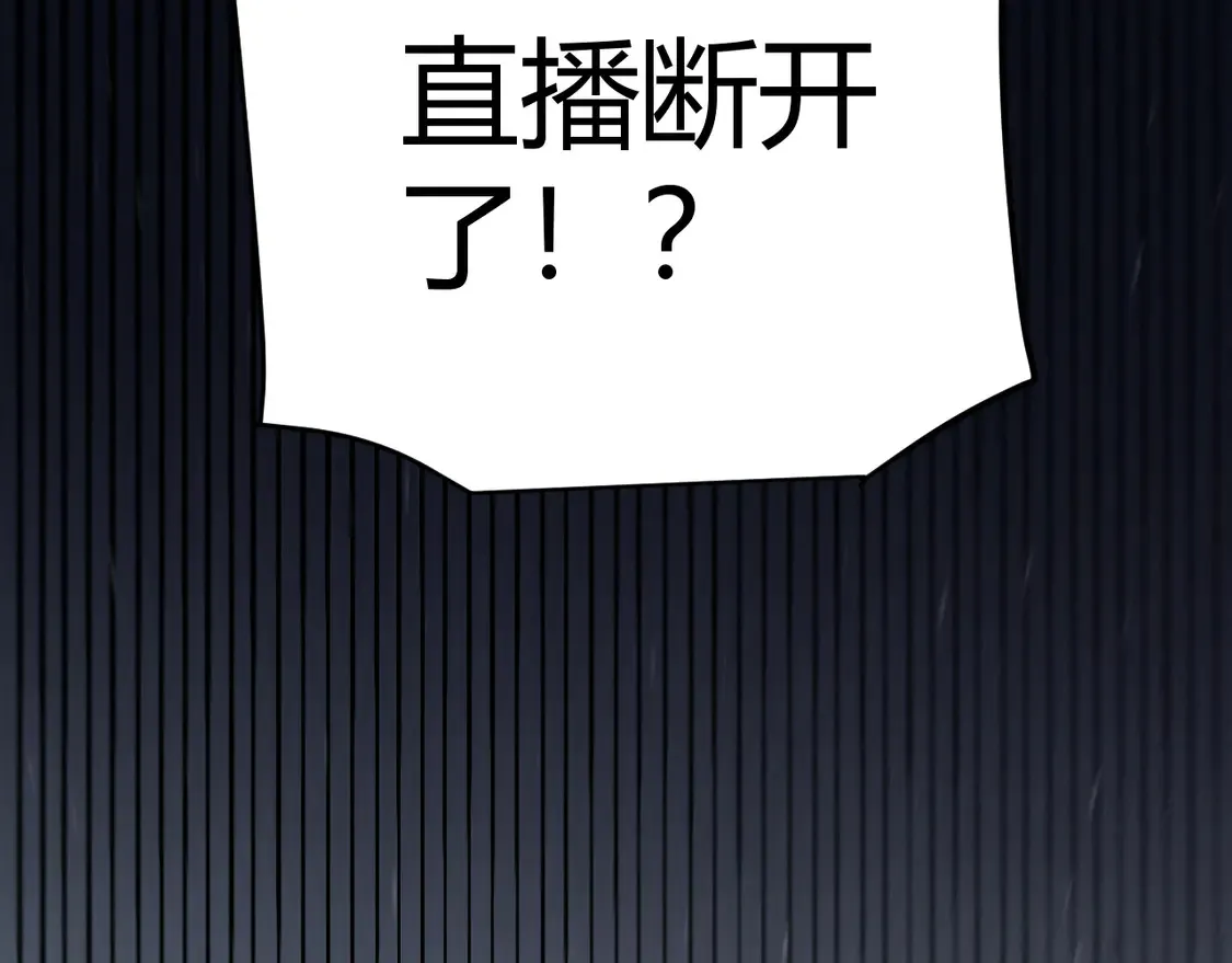 第259话 真正的复仇者105