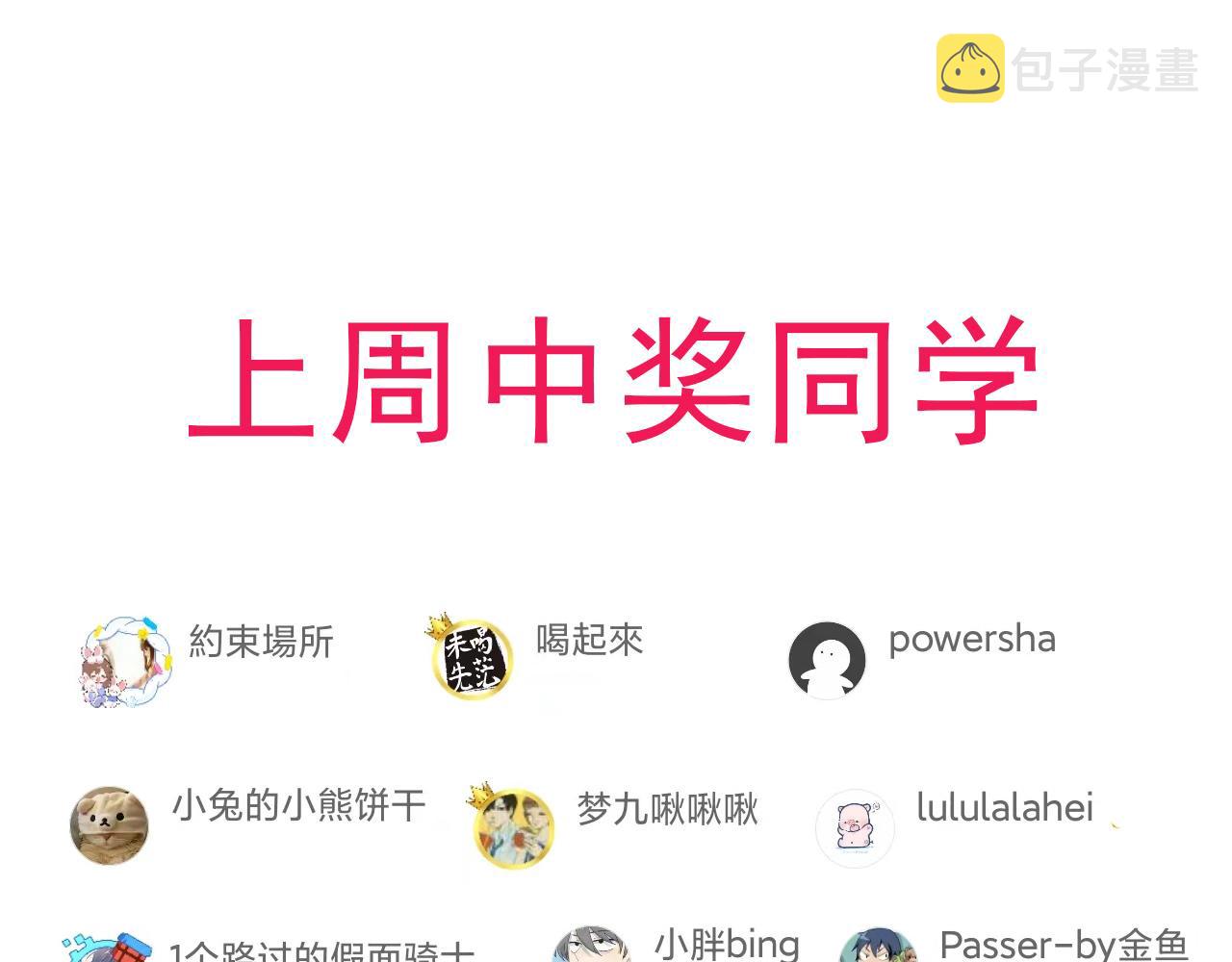 第125话 如何拔剑？172