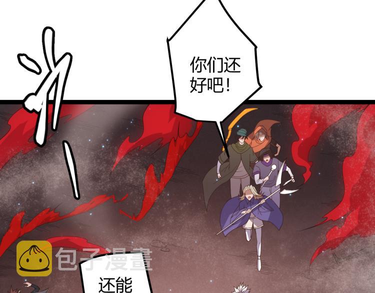 第27话祝福觉醒！神山·纵流！79