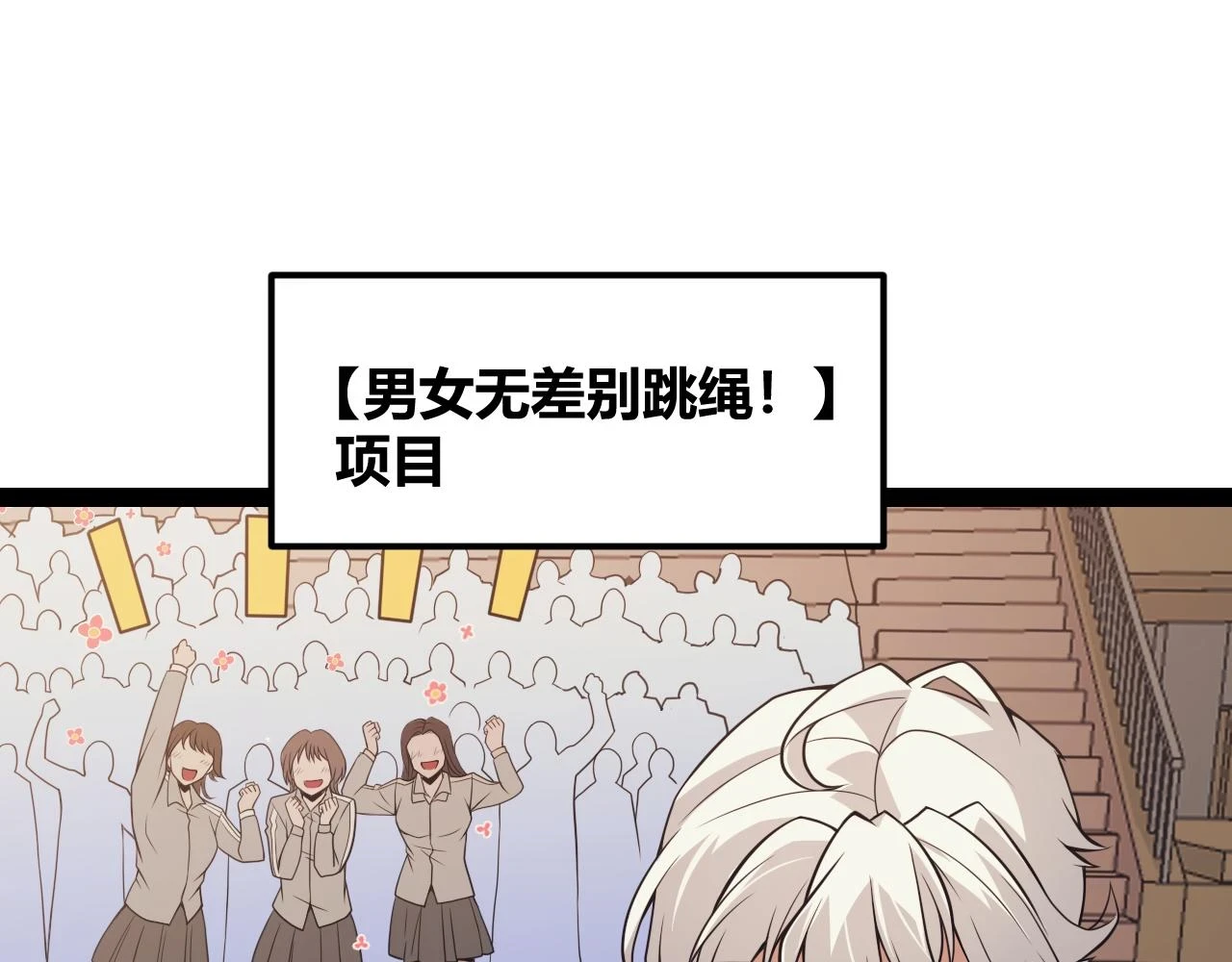 第155话 既然如此96