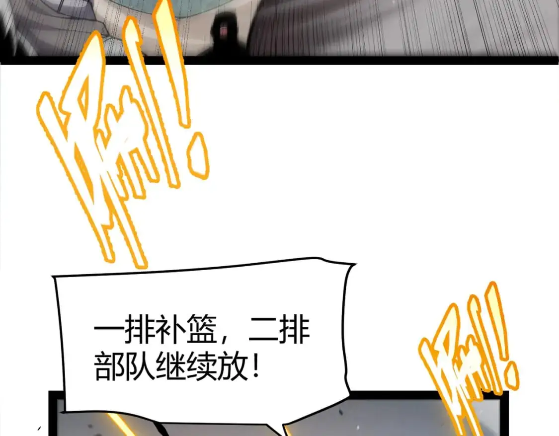 第217话 不要小看【影】110