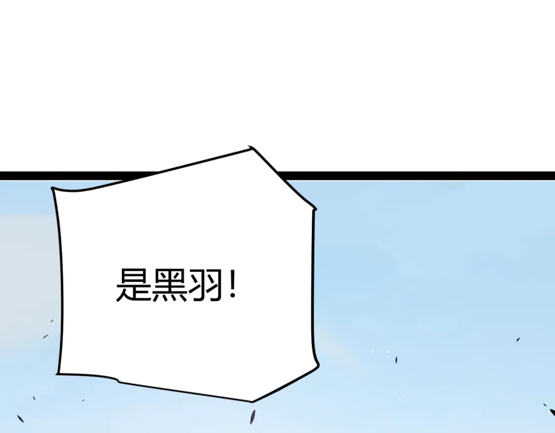 第206话 德罗尔家族！89