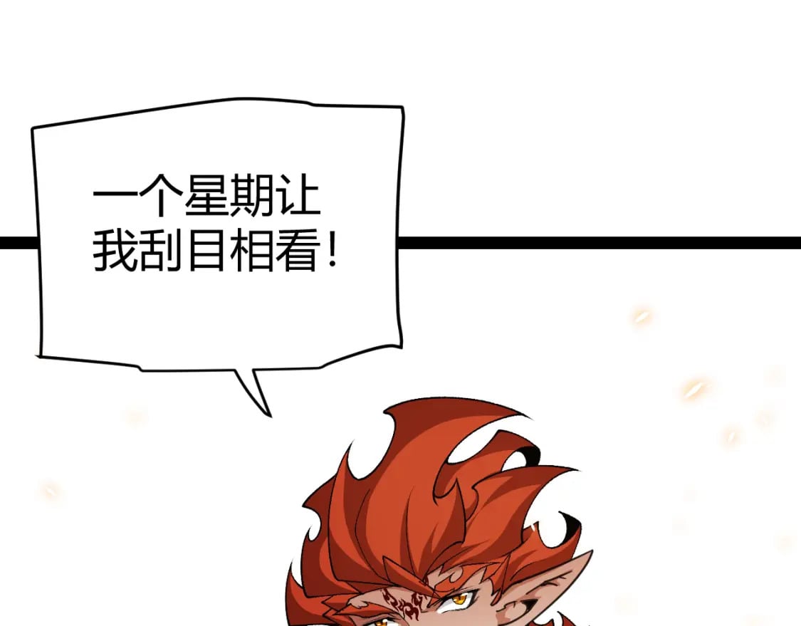 第194话 对决的结果！161
