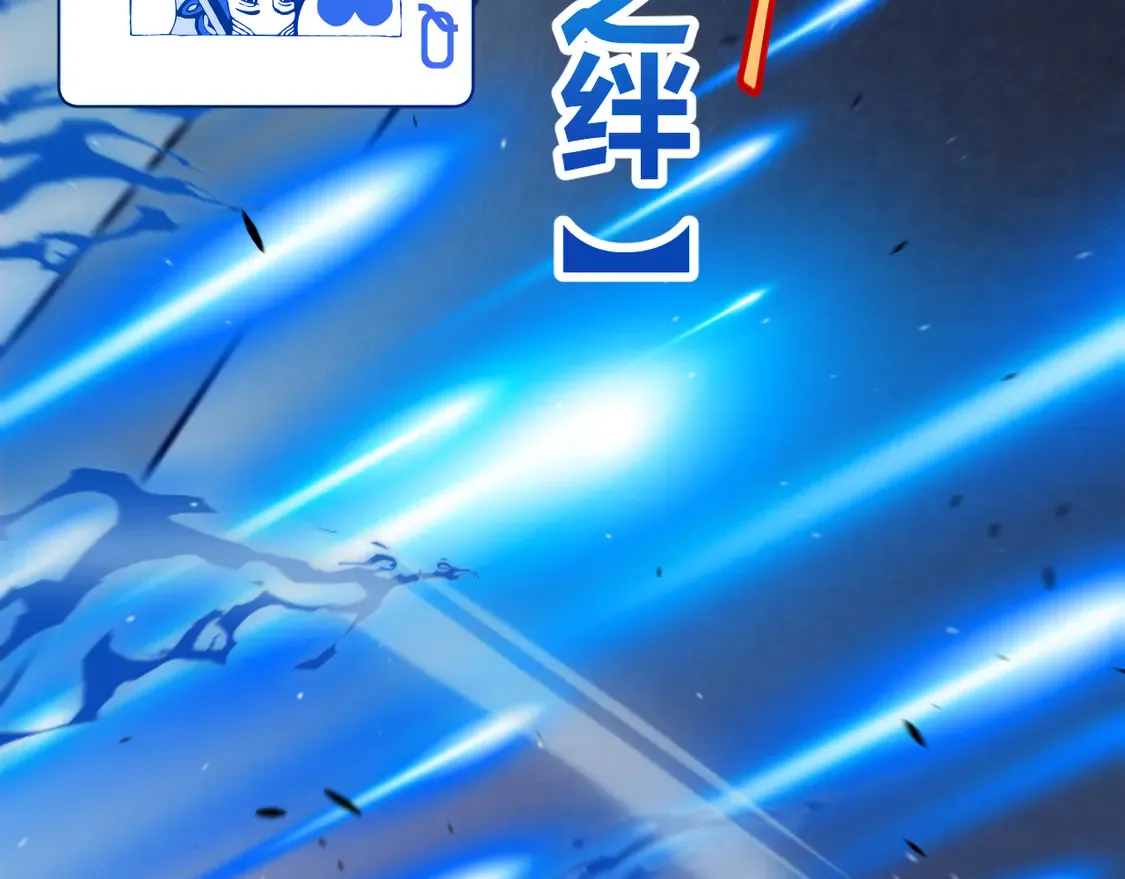 第256话 迎来最后的瞬击！？36