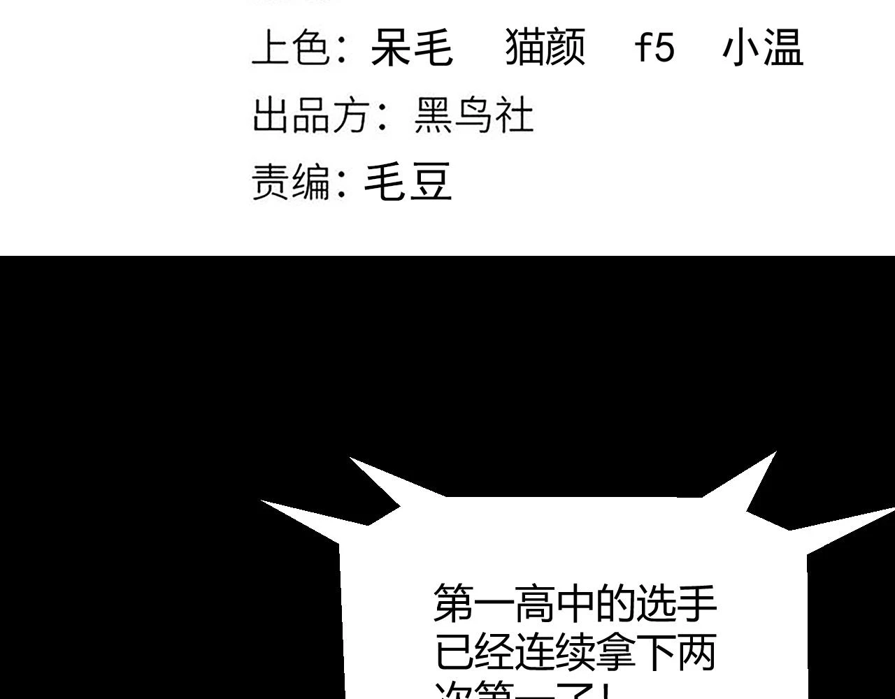 第155话 既然如此13