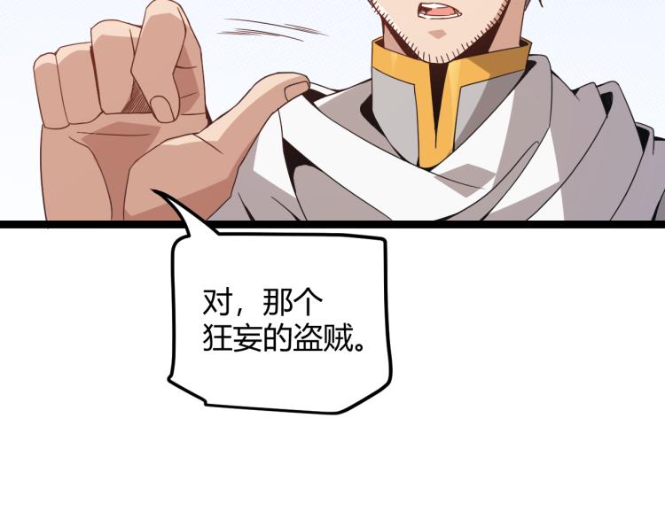 第32话 名声小在外62