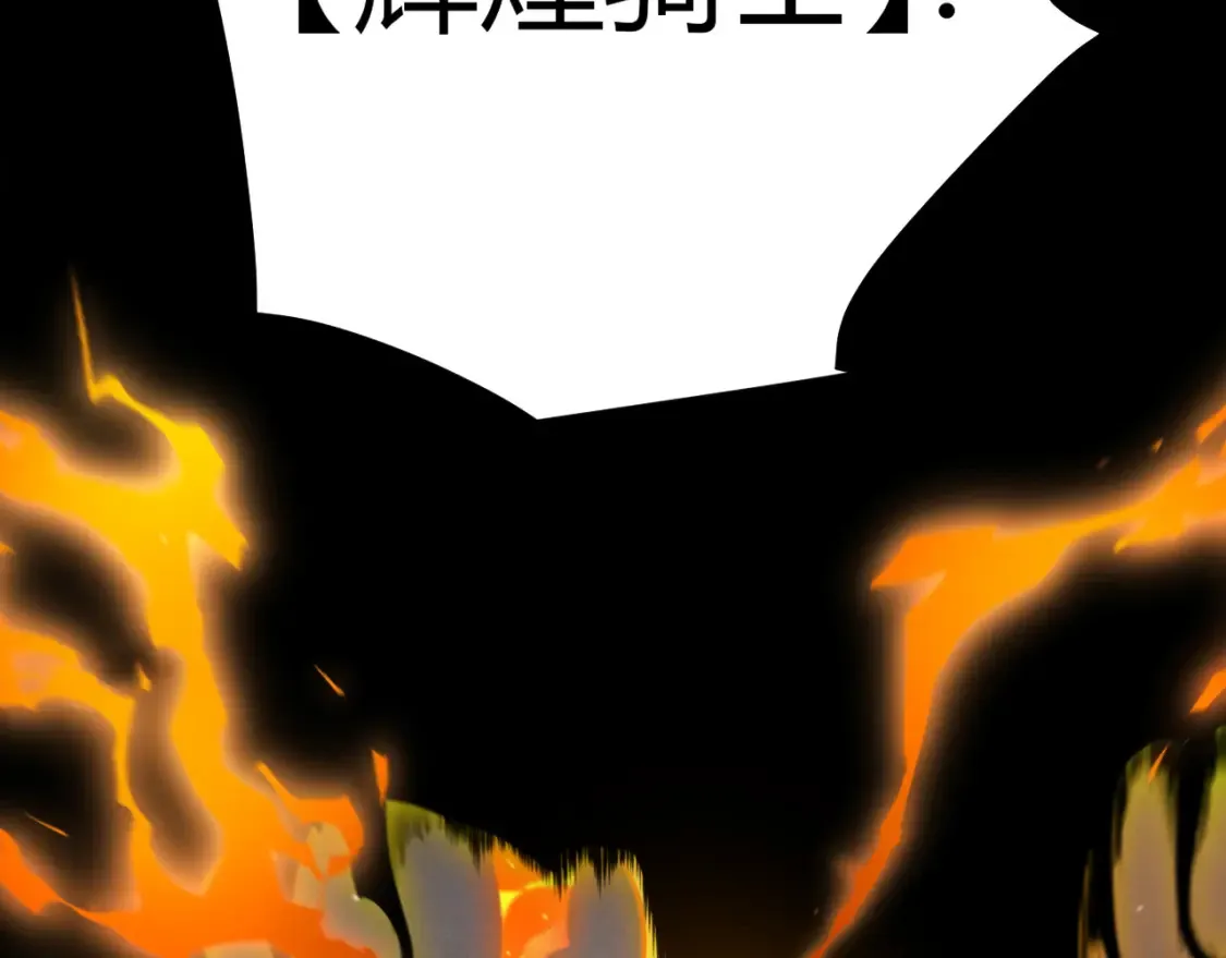 第248话 傻瓜四人组的危机？127