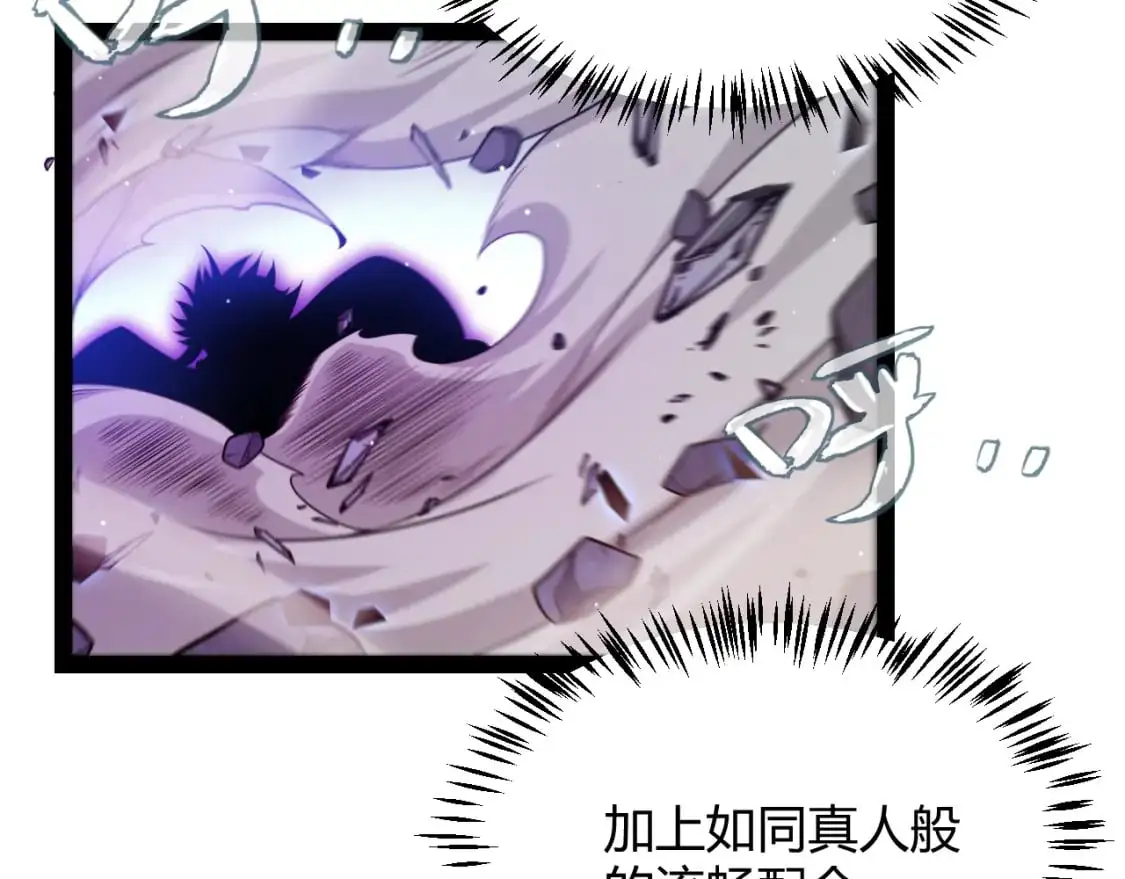 第237话 不断出现的幻影！74