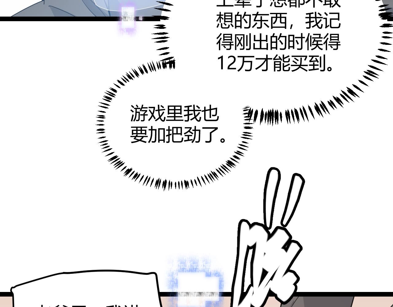 第79话 【影】重新集结138
