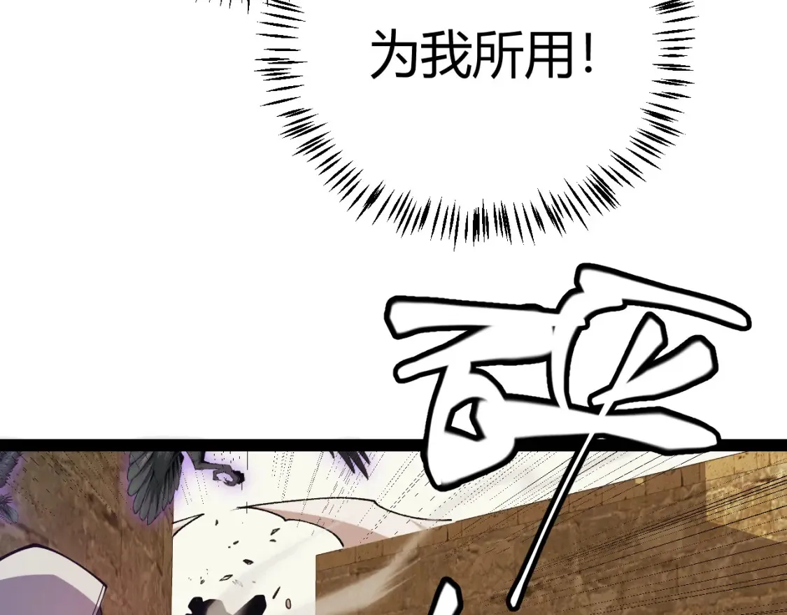 第166话 分组合作！130