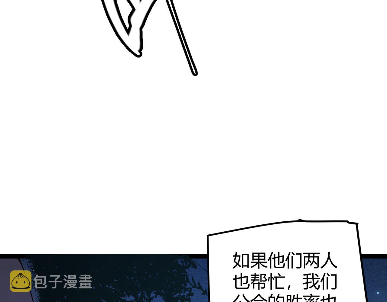 第75话 关于钱这个东西101