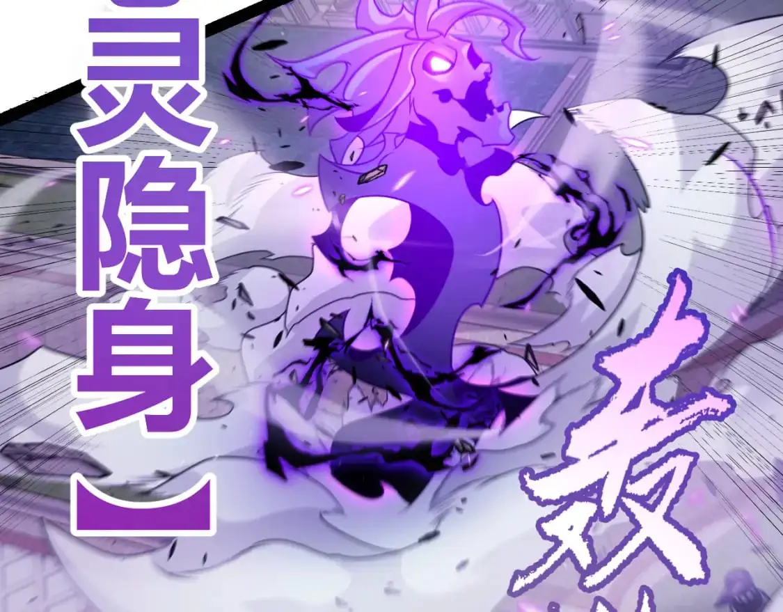 第233话 诡异NPC？！146