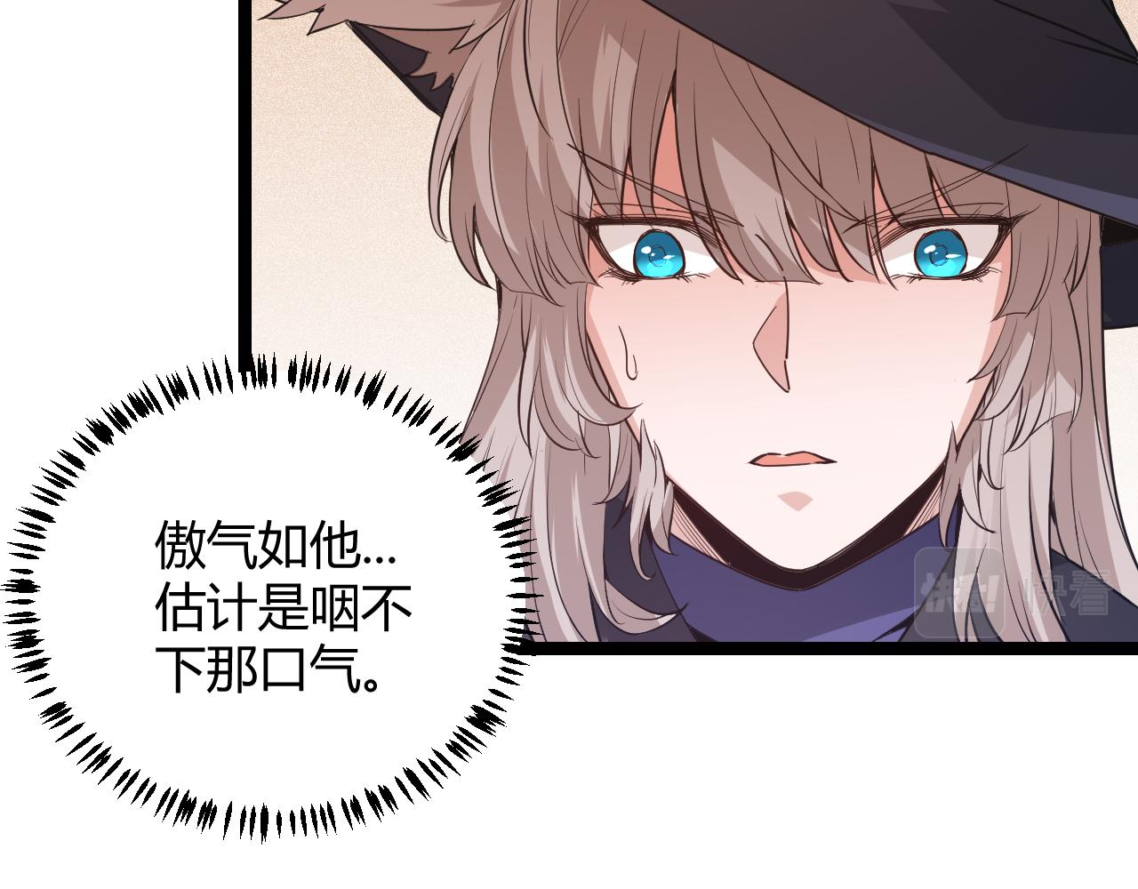 第69话 决不后退！！136