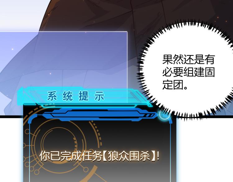 第20话 月战开始！65