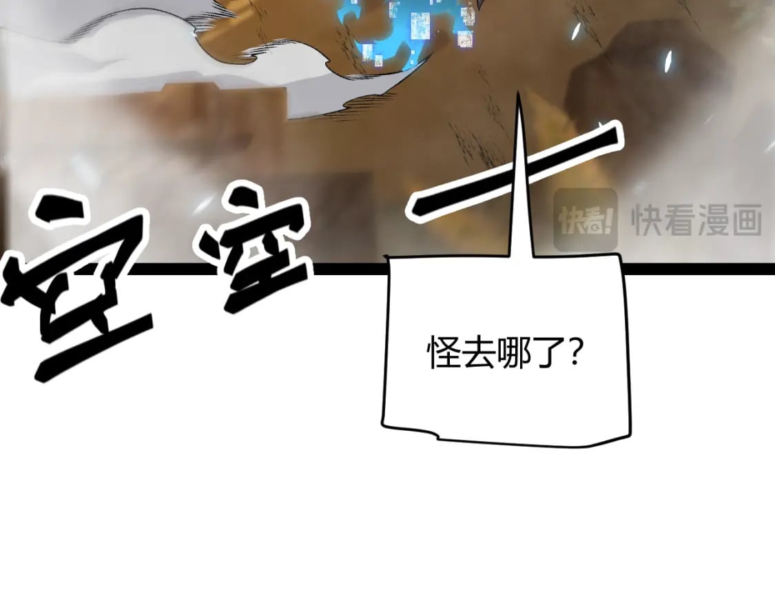 第200话 神话匕首！99