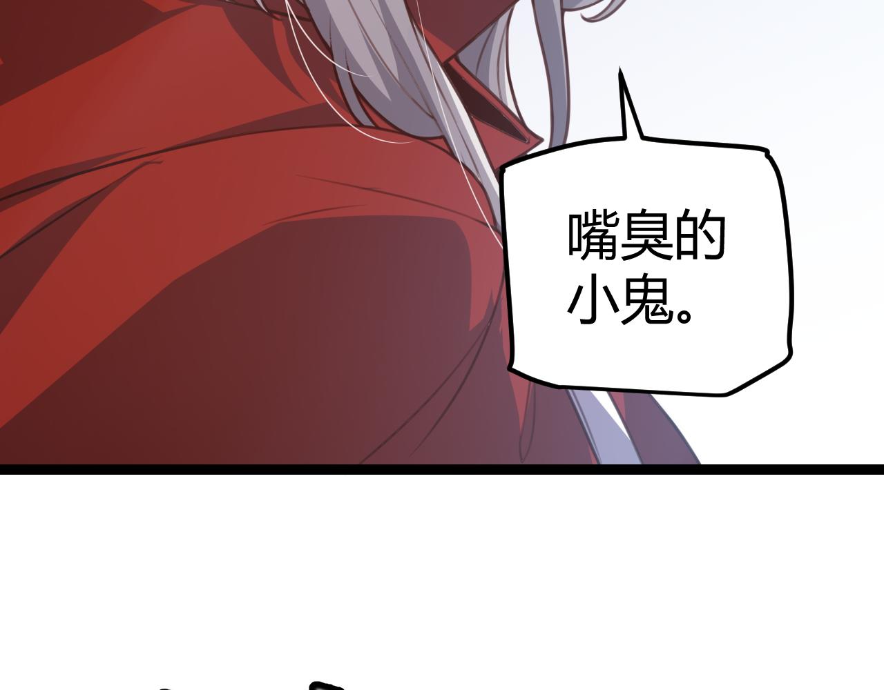 第40话 接任务途中的不期而遇66