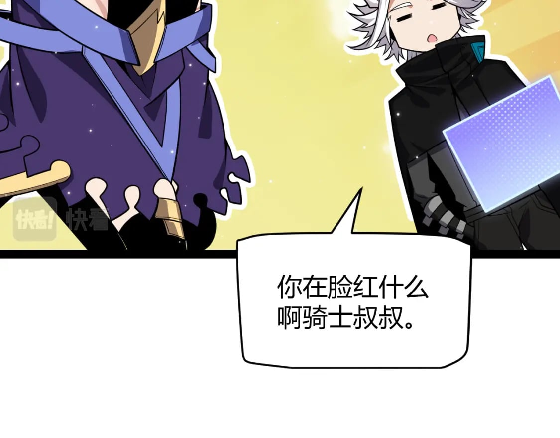 第182话 复活辉煌骑士！93