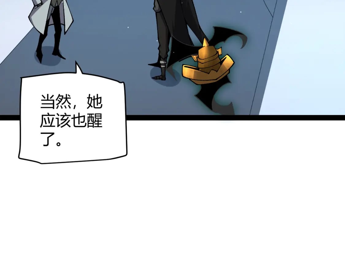 第185话 团子救父！166